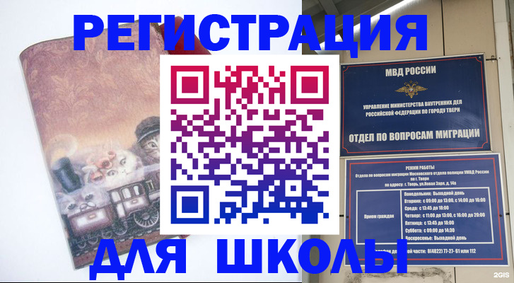 пропишу в квартире в Шагонаре